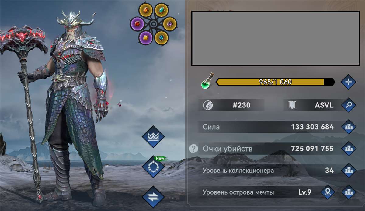 продажа аккаунта к игре Viking Rise
