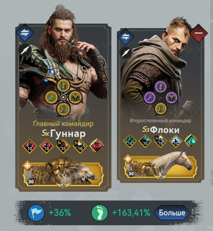 продажа аккаунта к игре Viking Rise