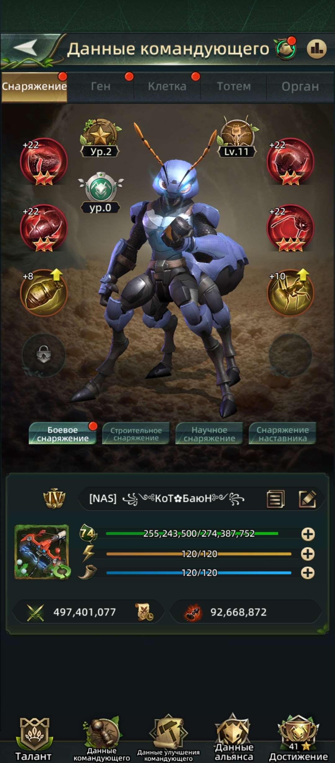 продажа аккаунта к игре Ant Legion