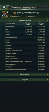 купить аккаунт Ant Legion