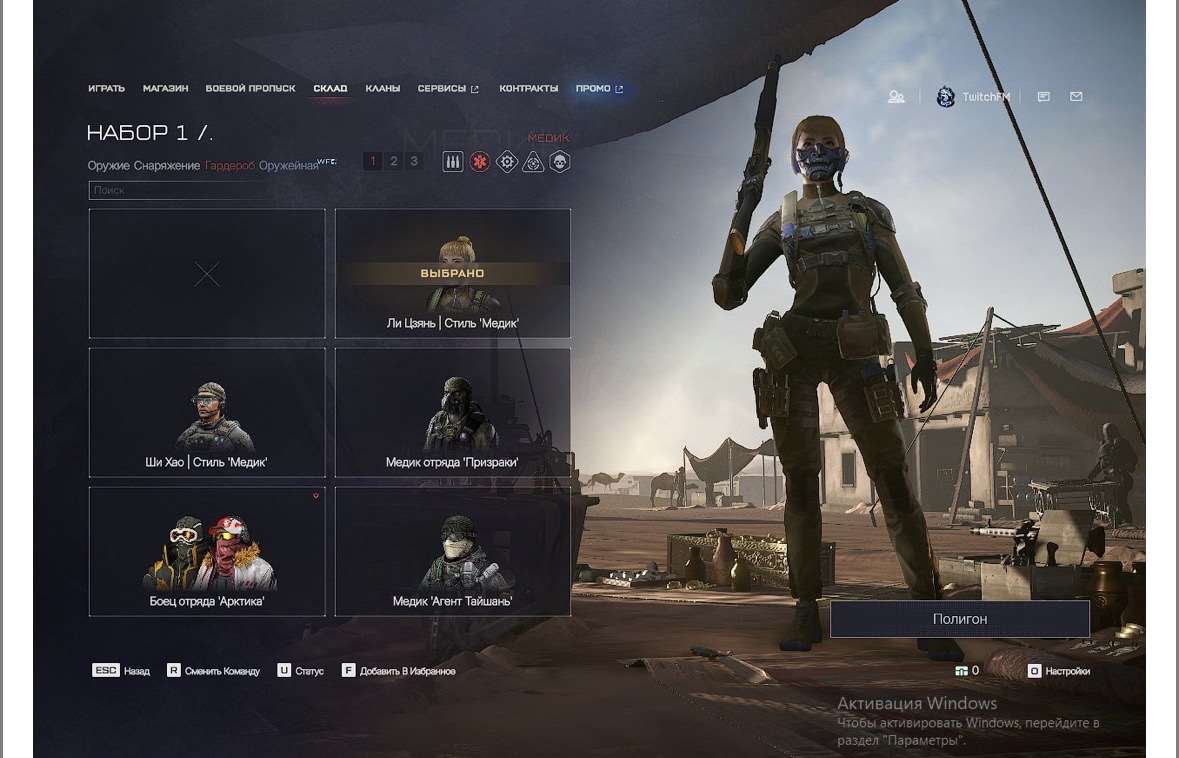 продажа аккаунта к игре Warface