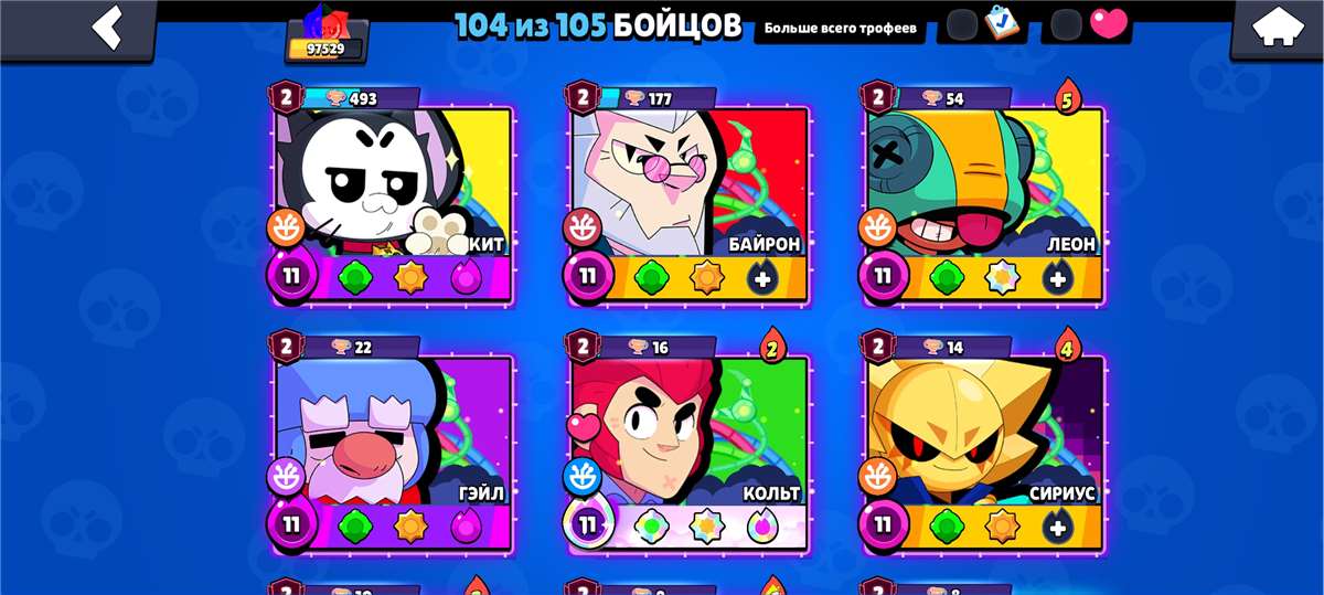 продажа аккаунта к игре Brawl Stars
