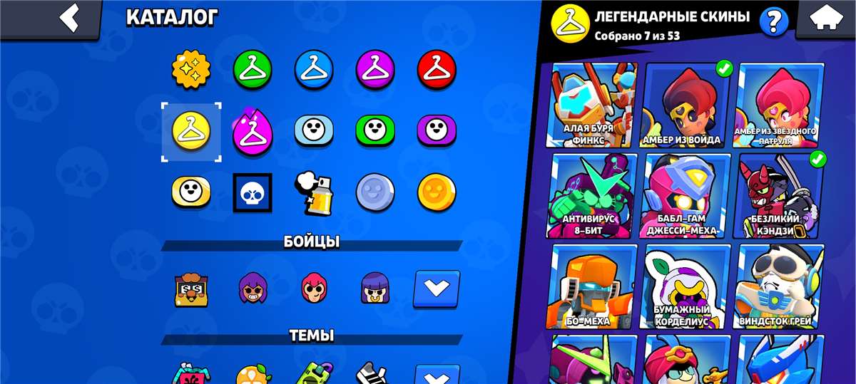 продажа аккаунта к игре Brawl Stars