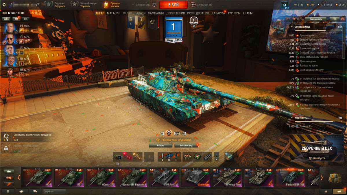 продажа аккаунта к игре Мир Танков, WoT(Lesta, WG)