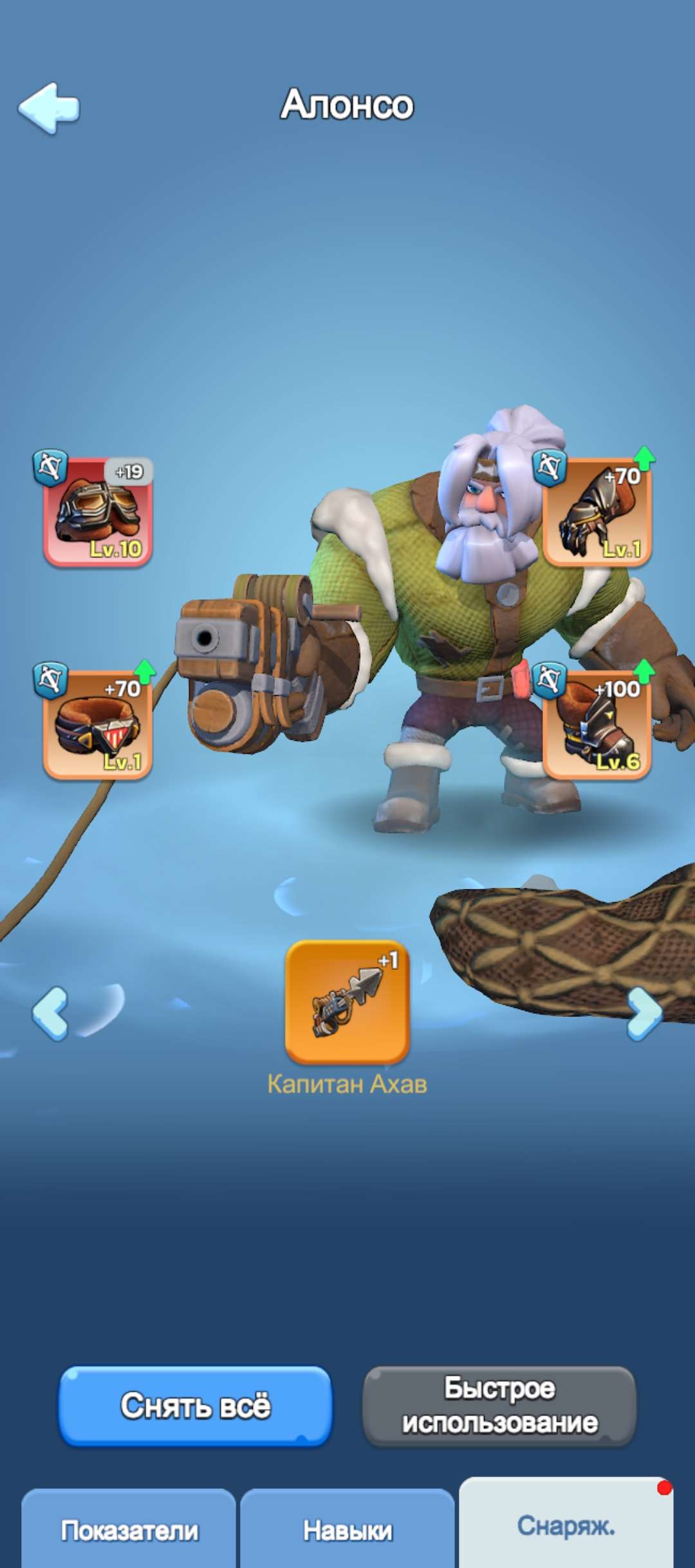 продажа аккаунта к игре Whiteout Survival