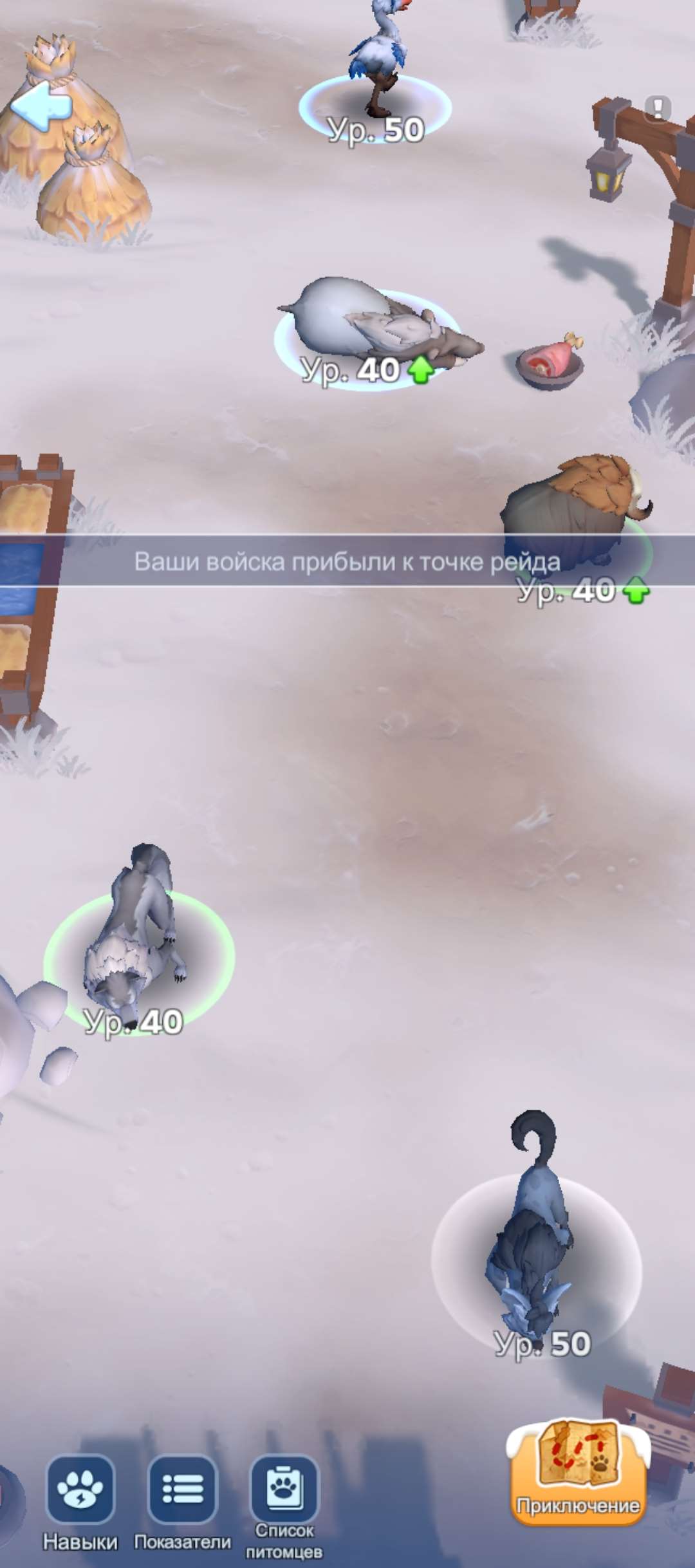 продажа аккаунта к игре Whiteout Survival
