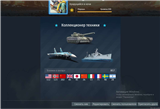 купить аккаунт War Thunder