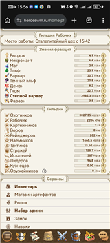 купить аккаунт Герои Войны и Денег