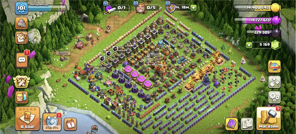 продажа аккаунта к игре Clash of Clans