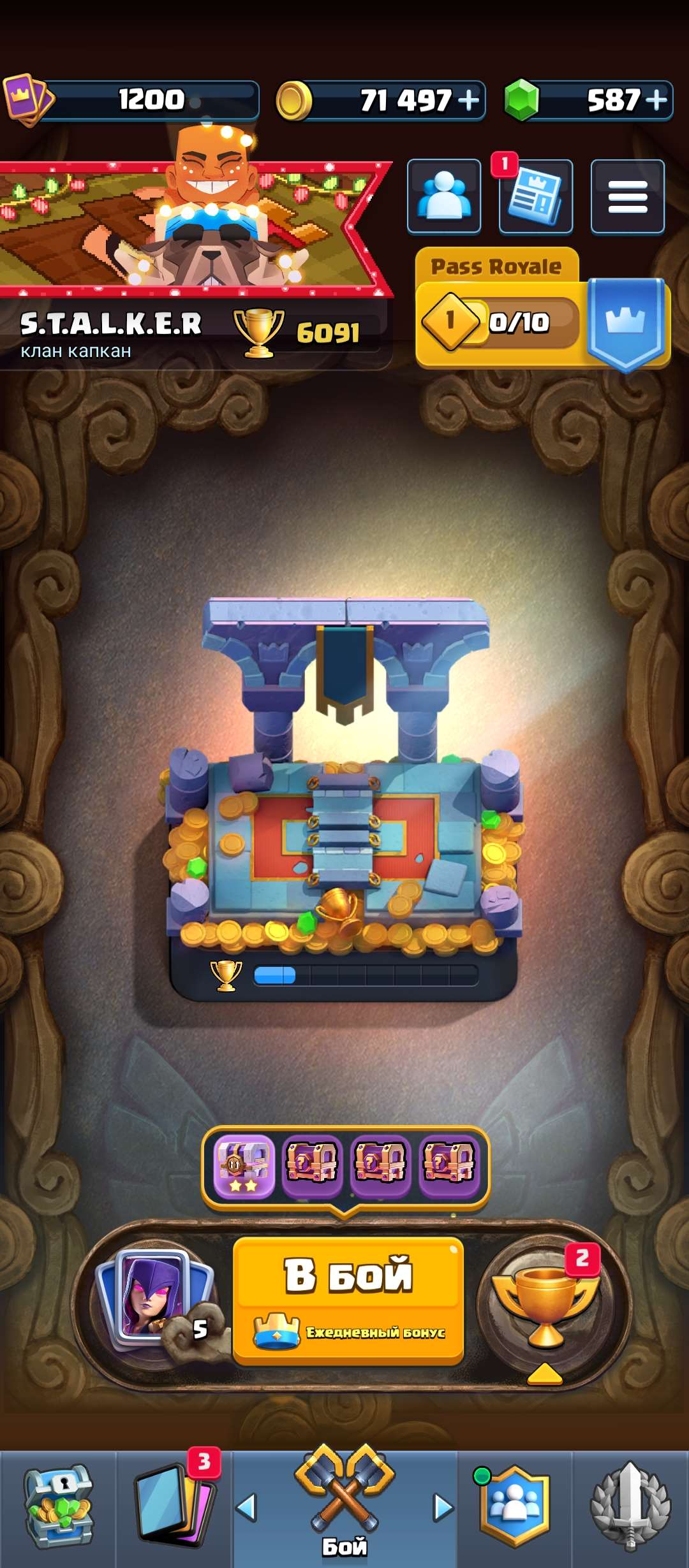 продажа аккаунта к игре Clash Royale