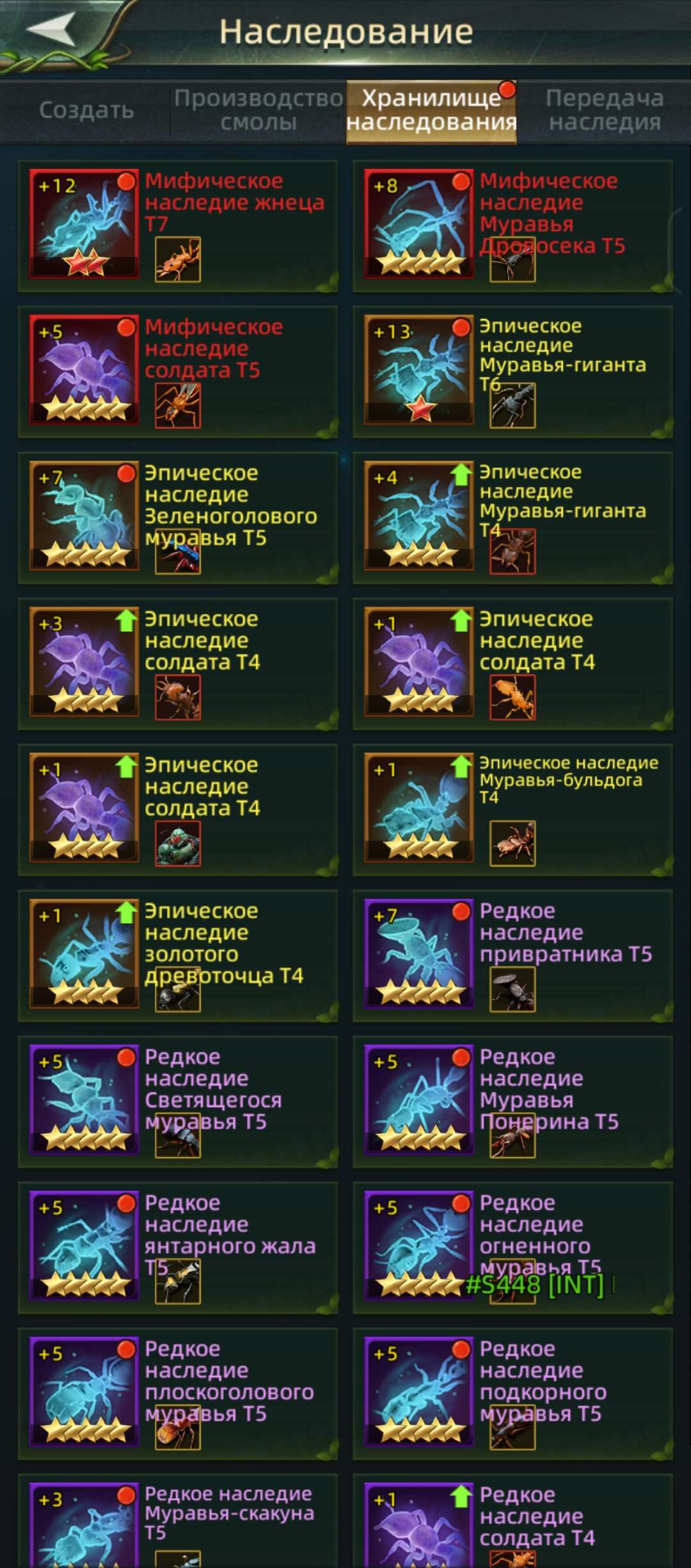 продажа аккаунта к игре Ant Legion