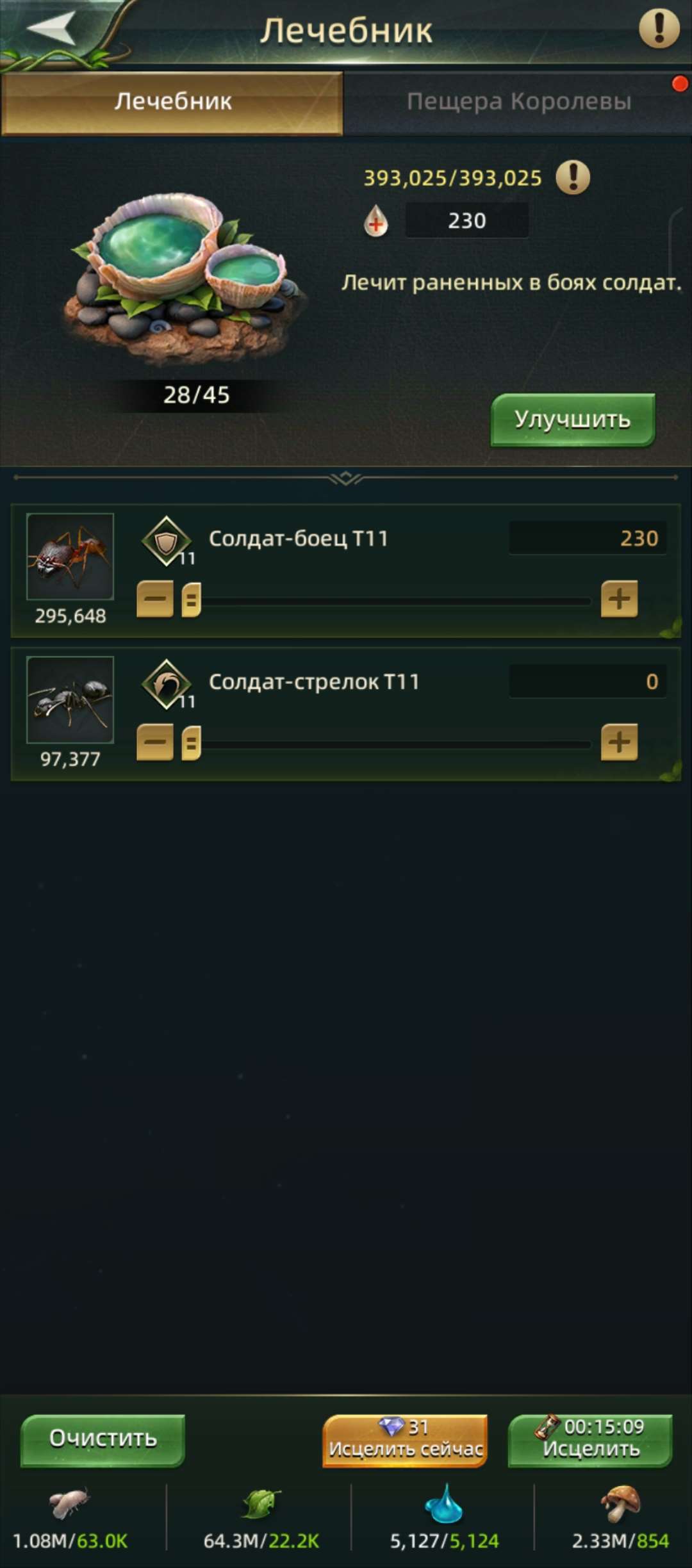 продажа аккаунта к игре Ant Legion