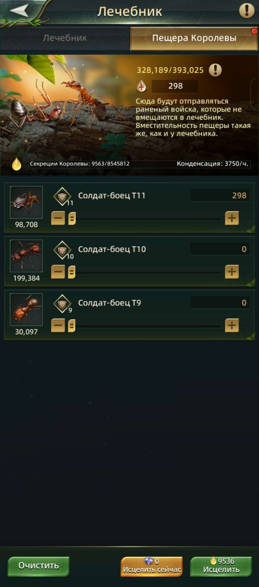 продажа аккаунта к игре Ant Legion