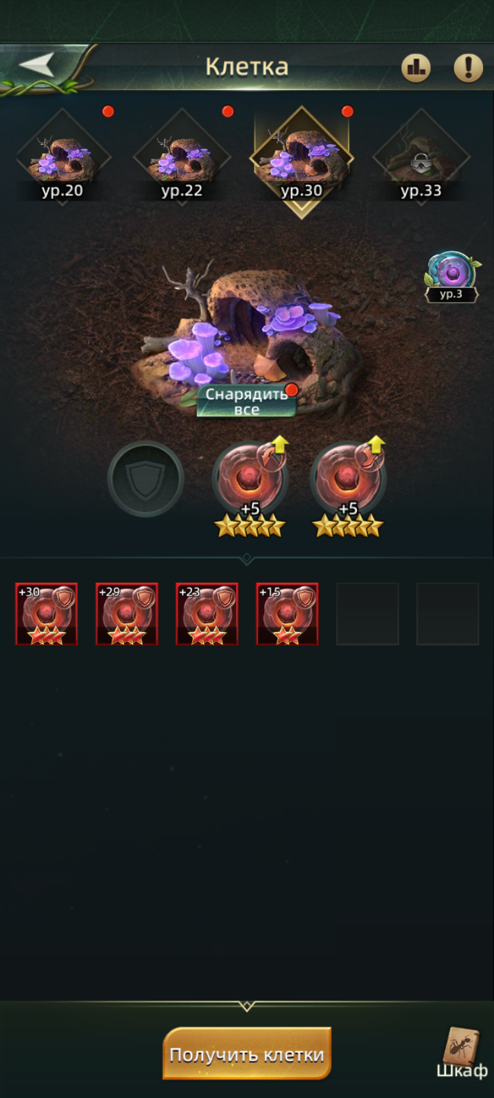 продажа аккаунта к игре Ant Legion