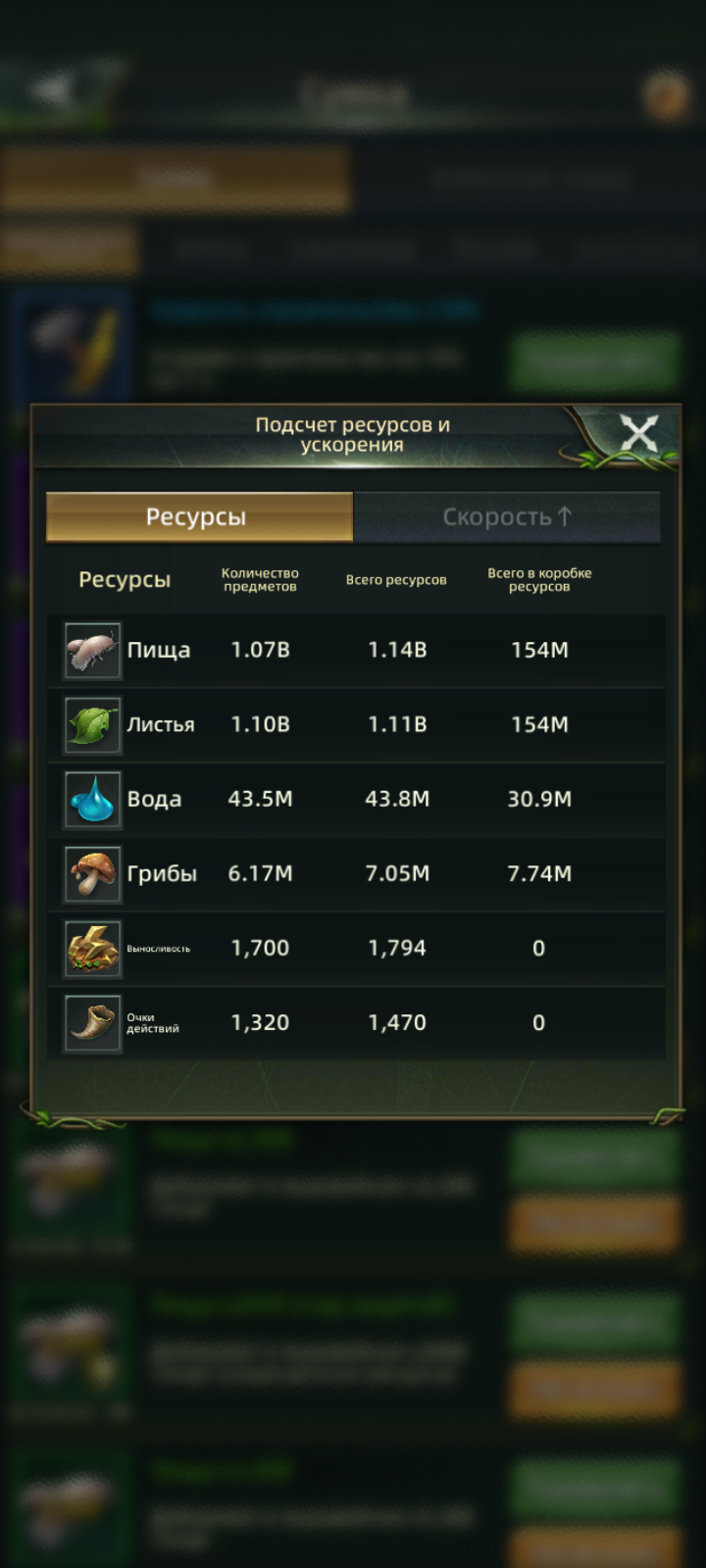 продажа аккаунта к игре Ant Legion
