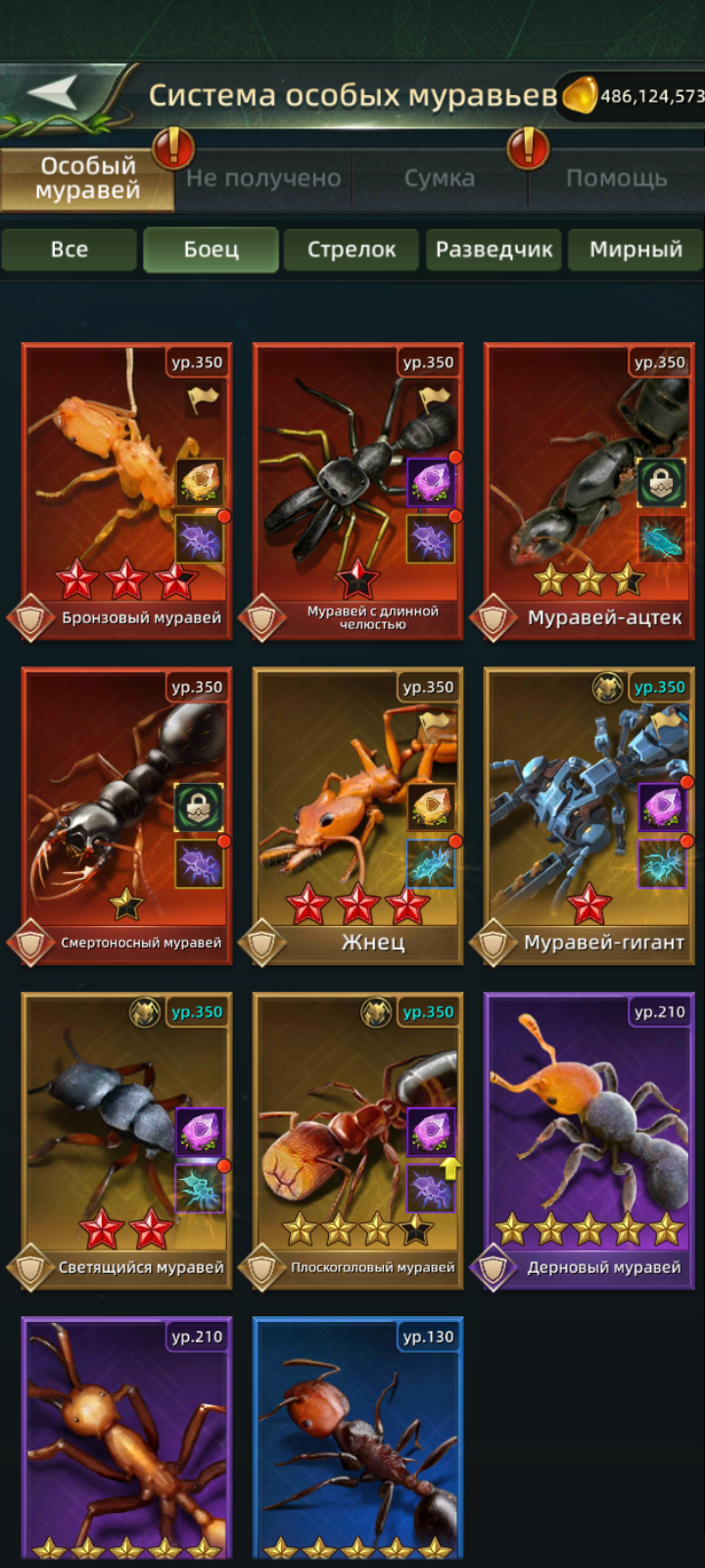 продажа аккаунта к игре Ant Legion