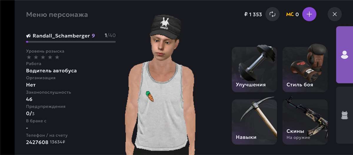 продажа аккаунта к игре Matreshka RP