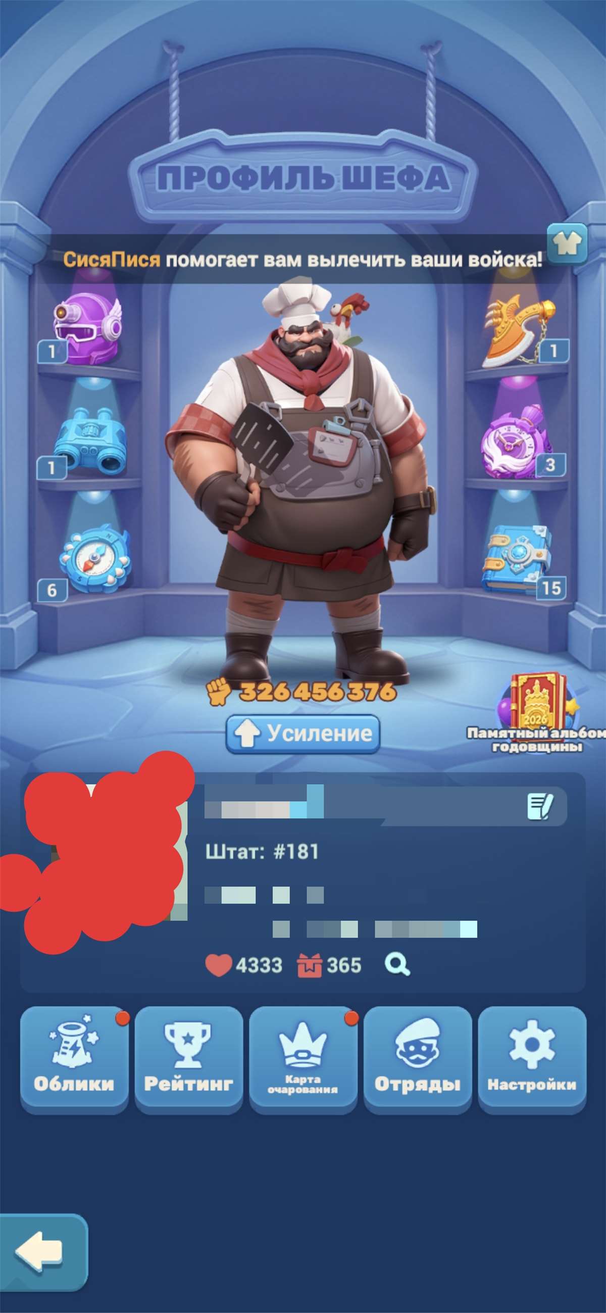продажа аккаунта к игре Tiles Survive!