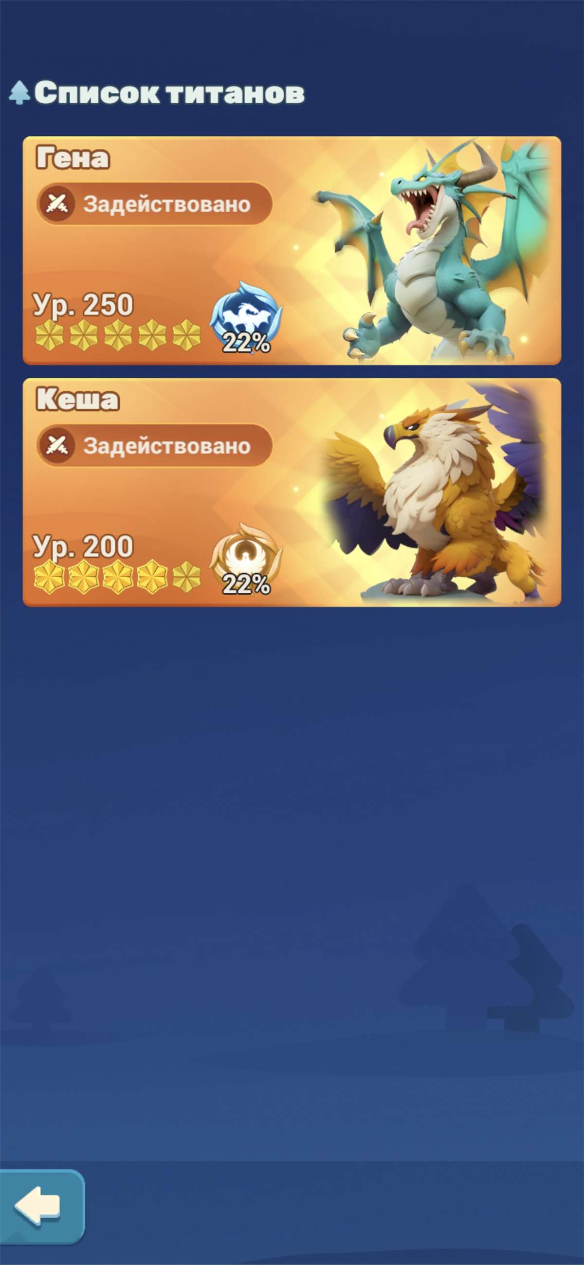 продажа аккаунта к игре Tiles Survive!