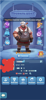 купить аккаунт Tiles Survive!