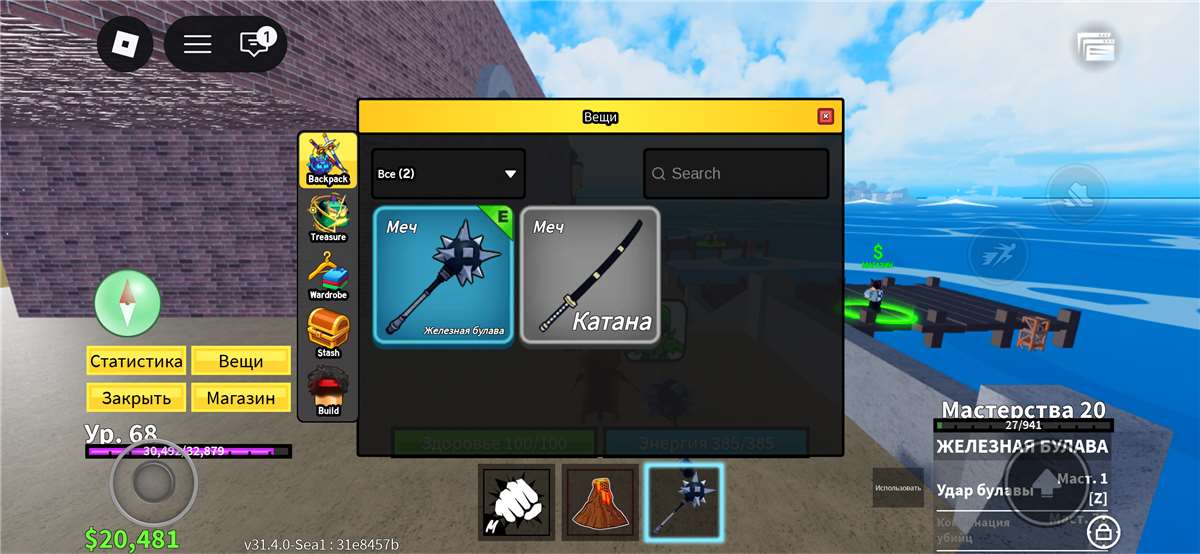 продажа аккаунта к игре Roblox
