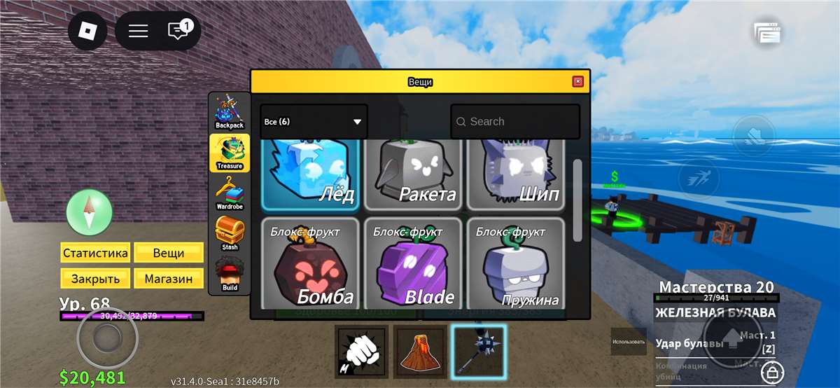 продажа аккаунта к игре Roblox