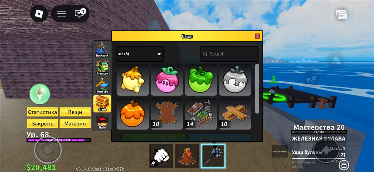 продажа аккаунта к игре Roblox