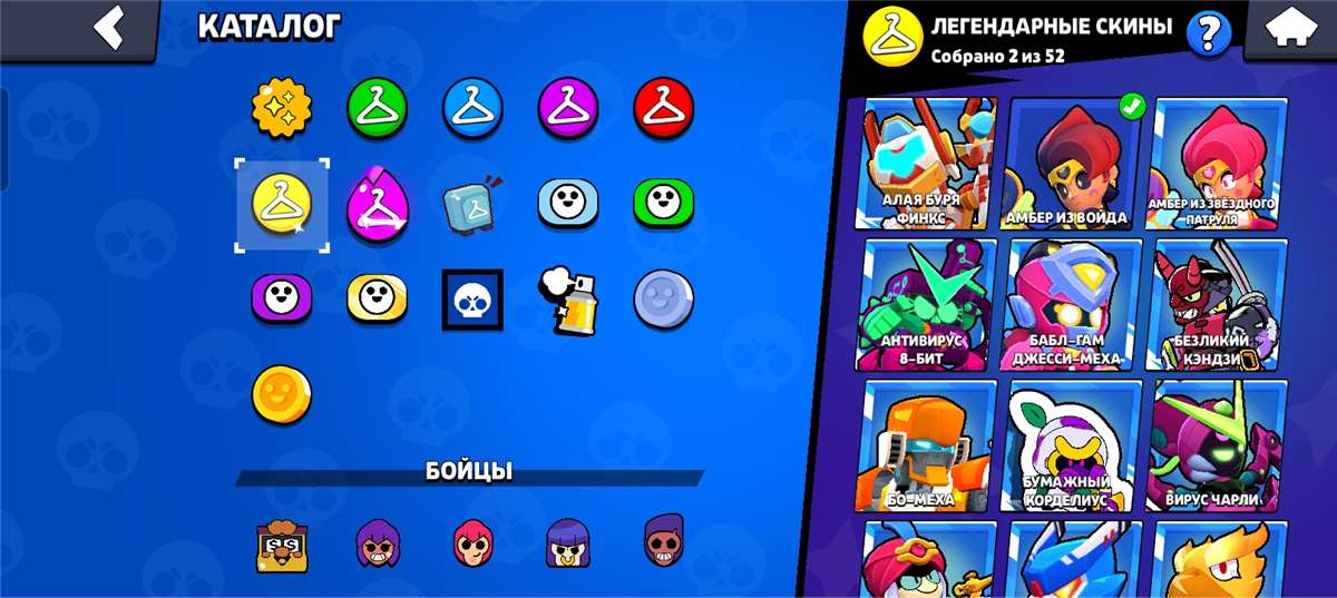 продажа аккаунта к игре Brawl Stars