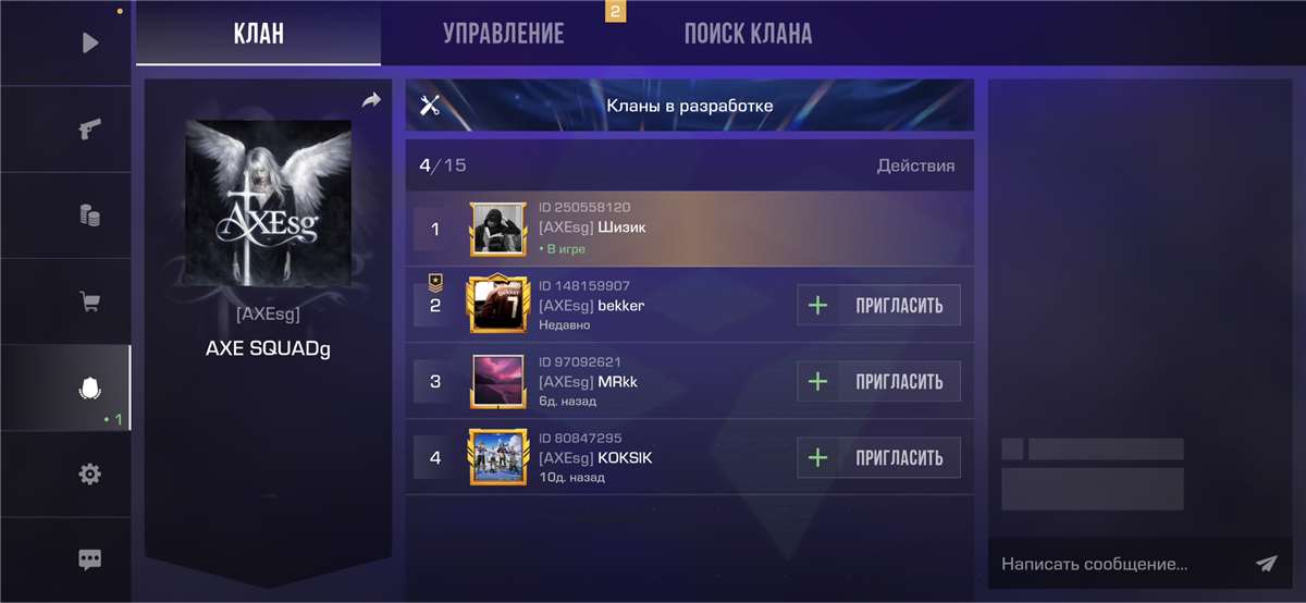 продажа аккаунта к игре Standoff 2