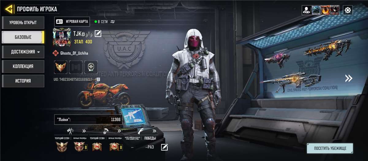 продажа аккаунта к игре Call of Duty Mobile