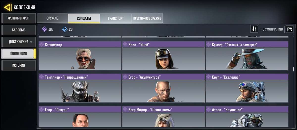 продажа аккаунта к игре Call of Duty Mobile