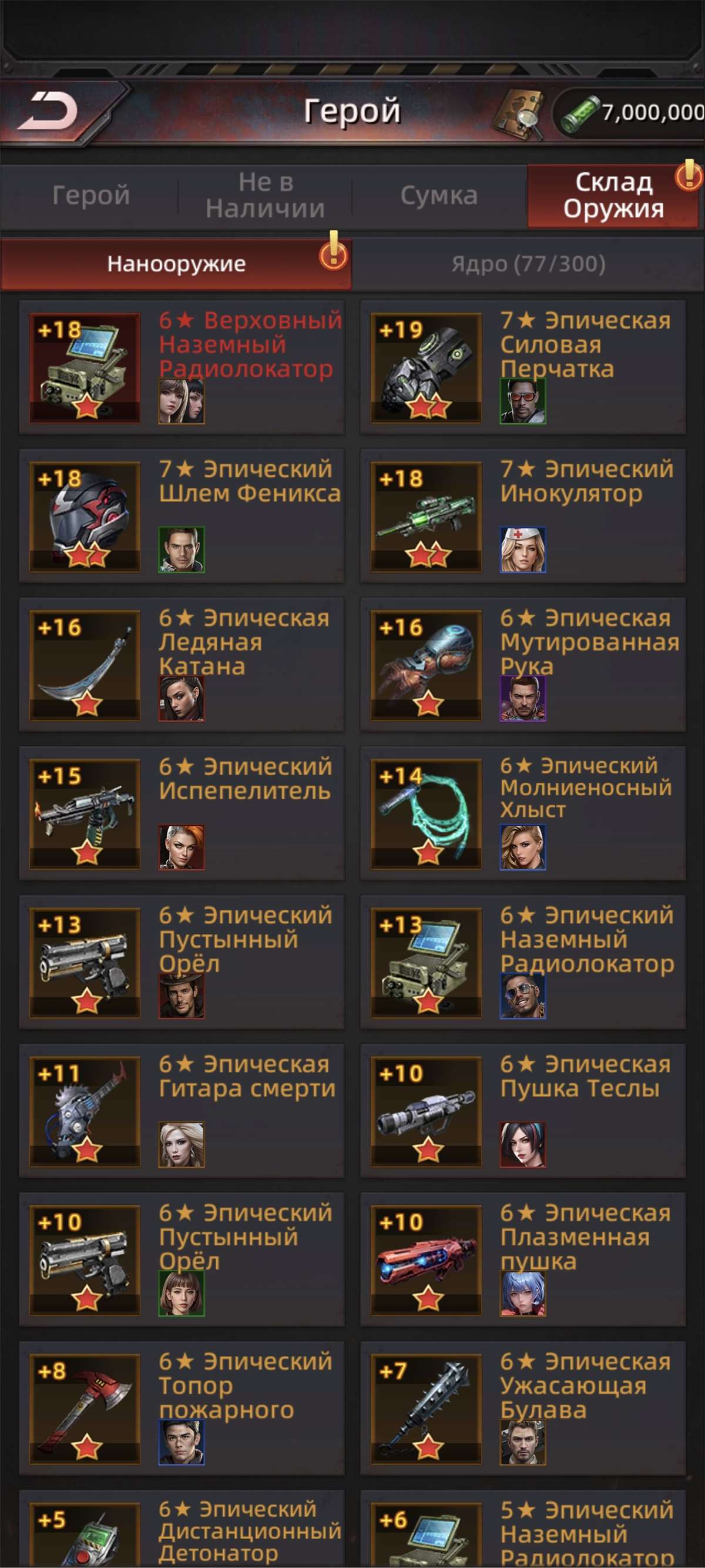 продажа аккаунта к игре Puzzles & Survival