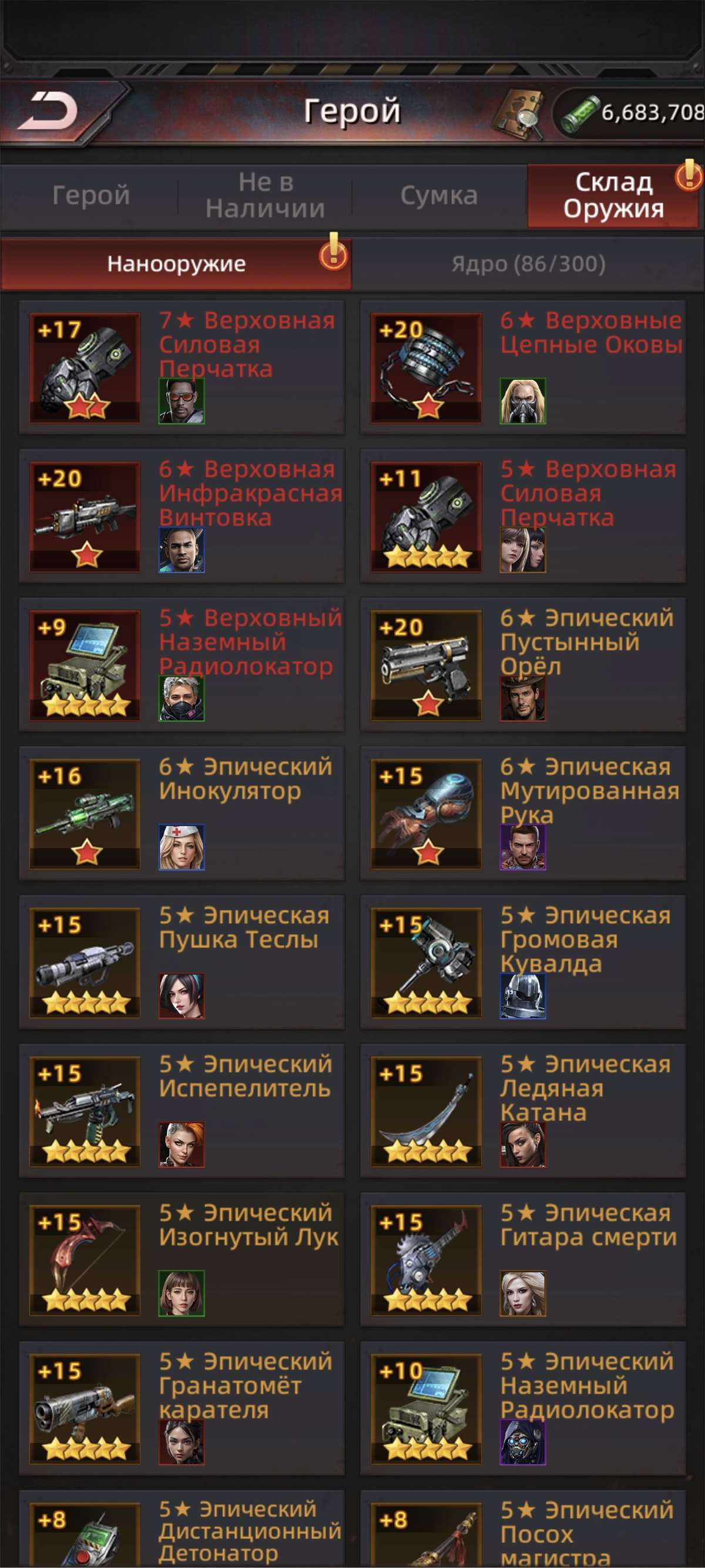 продажа аккаунта к игре Puzzles & Survival