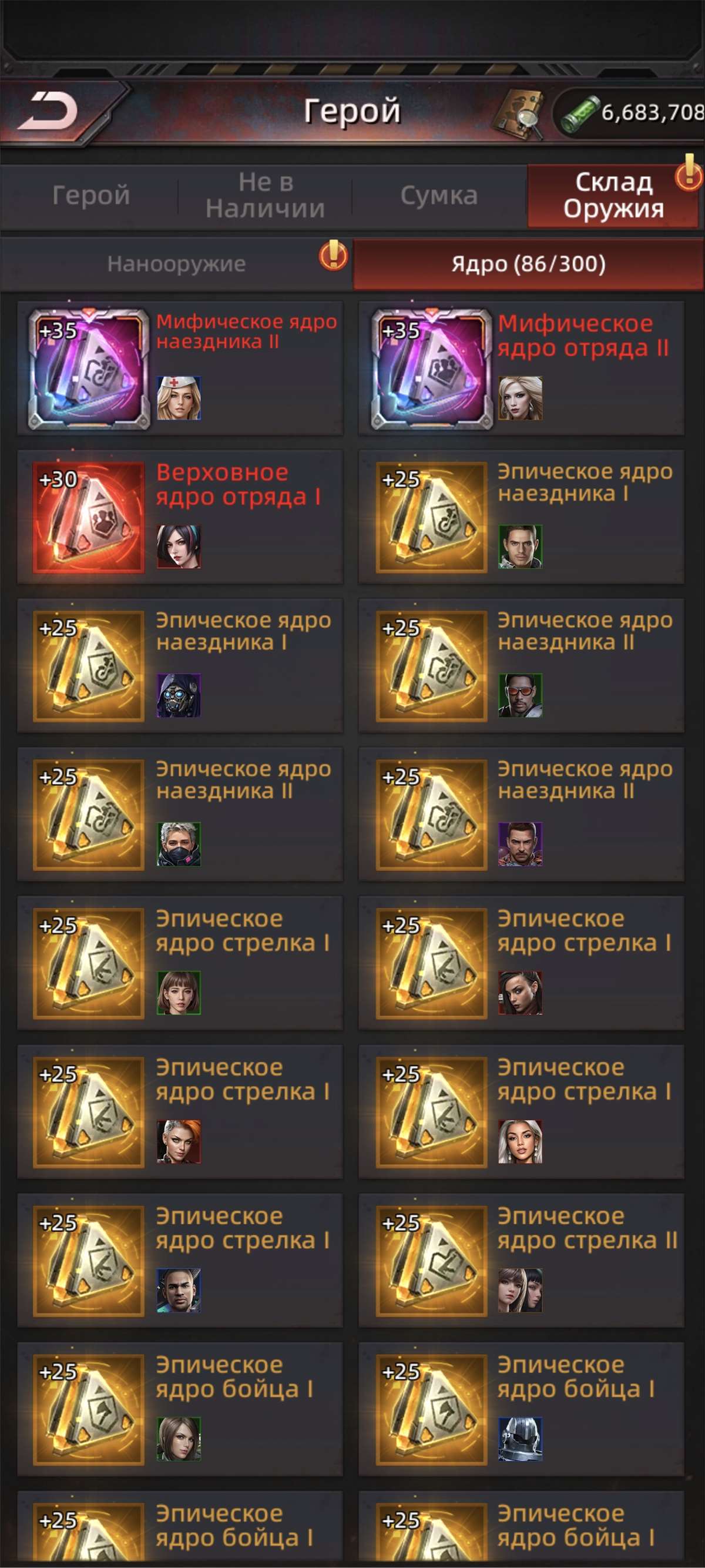 продажа аккаунта к игре Puzzles & Survival