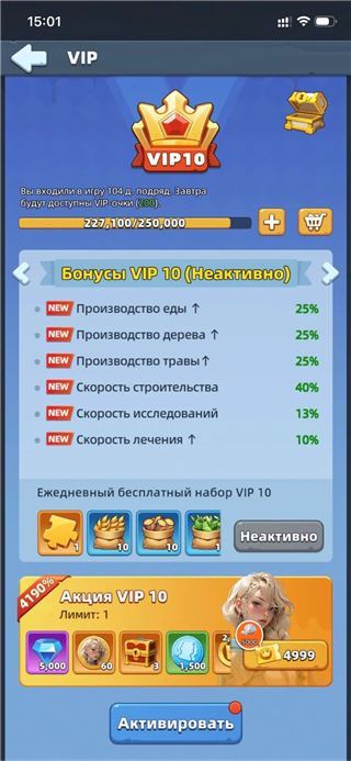 купить аккаунт Last Asylum