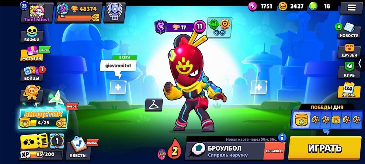 продажа аккаунта к игре Brawl Stars