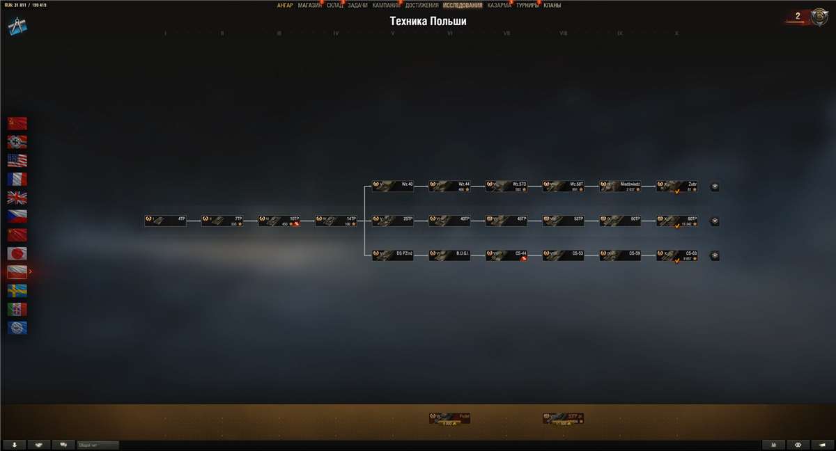 продажа аккаунта к игре Мир Танков, WoT(Lesta, WG)