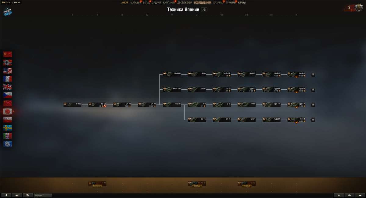 продажа аккаунта к игре Мир Танков, WoT(Lesta, WG)