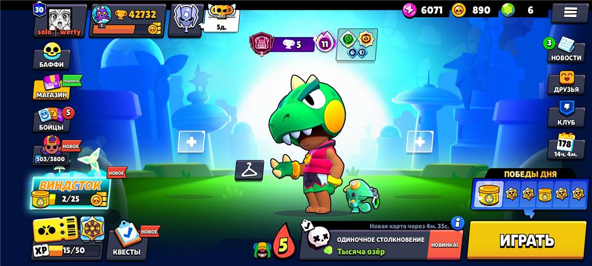 продажа аккаунта к игре Brawl Stars