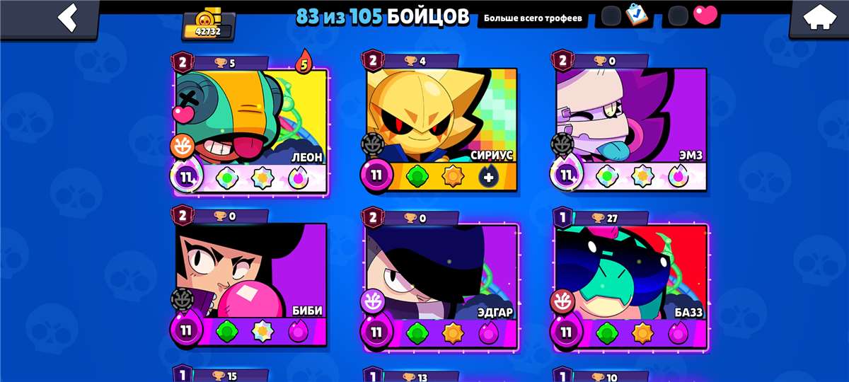продажа аккаунта к игре Brawl Stars