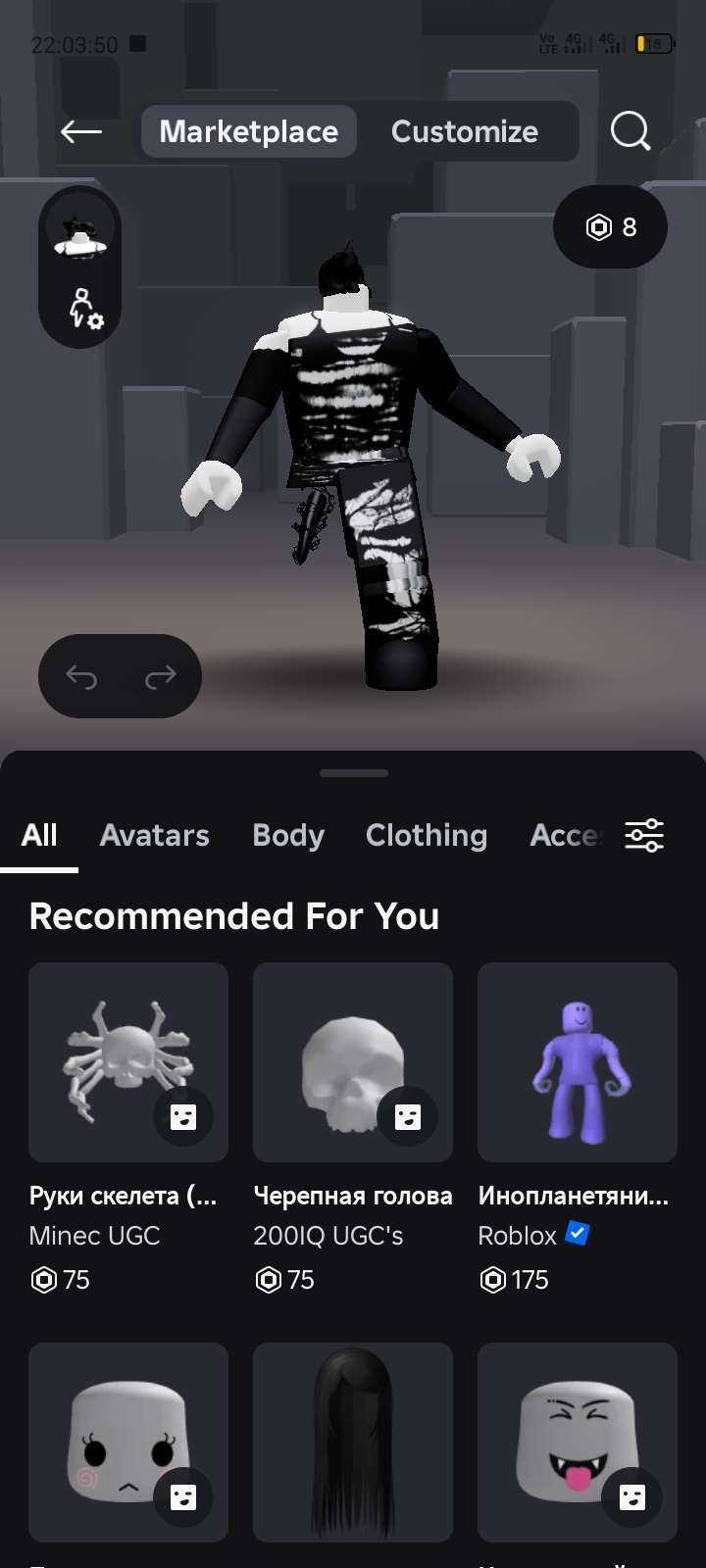 продажа аккаунта к игре Roblox