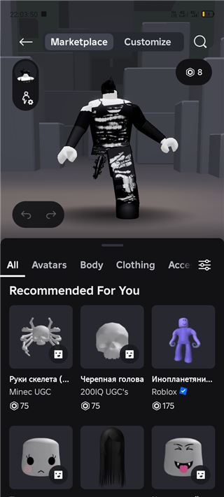 купить аккаунт Roblox