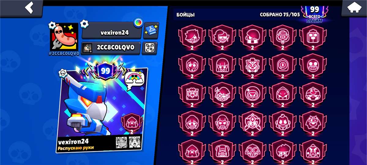 продажа аккаунта к игре Brawl Stars
