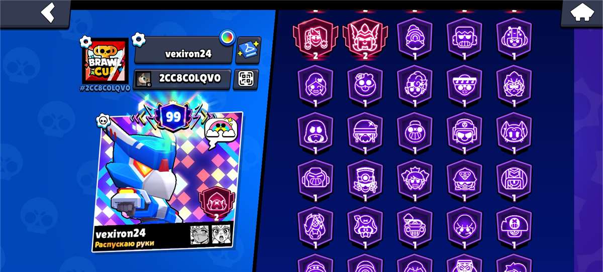 продажа аккаунта к игре Brawl Stars