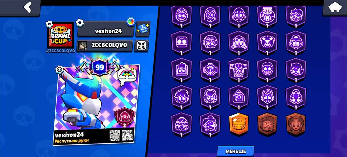 продажа аккаунта к игре Brawl Stars