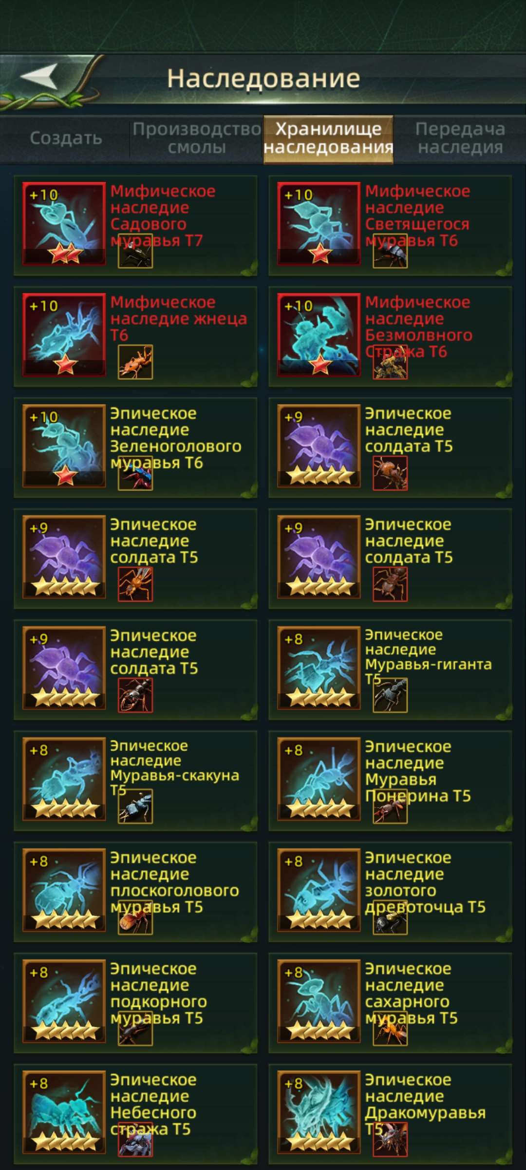 продажа аккаунта к игре Ant Legion