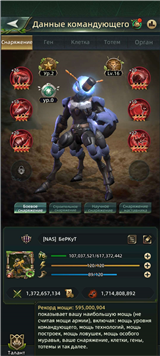 купить аккаунт Ant Legion