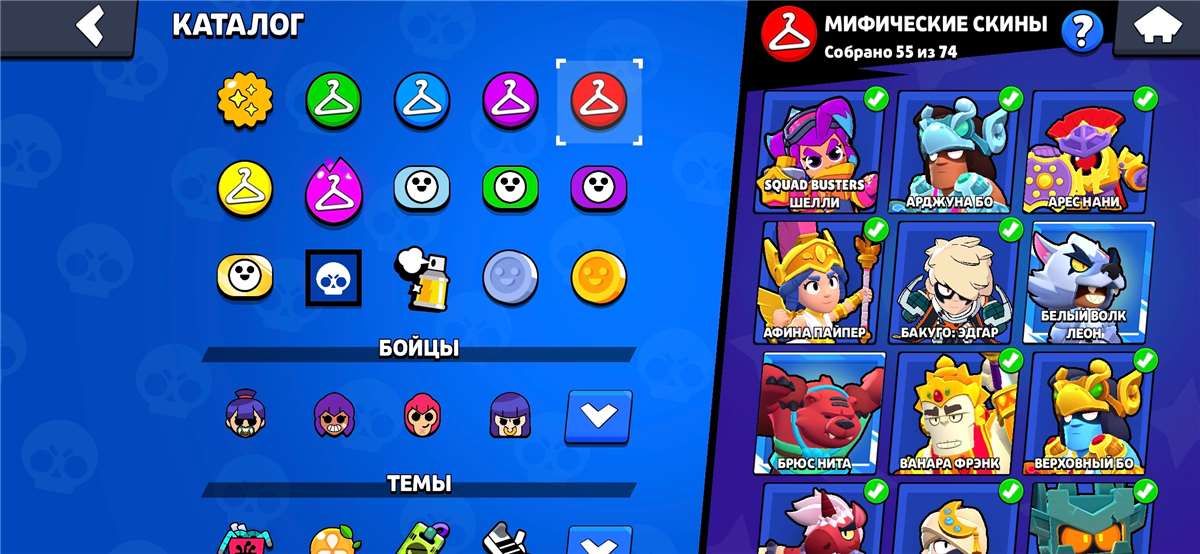 продажа аккаунта к игре Brawl Stars