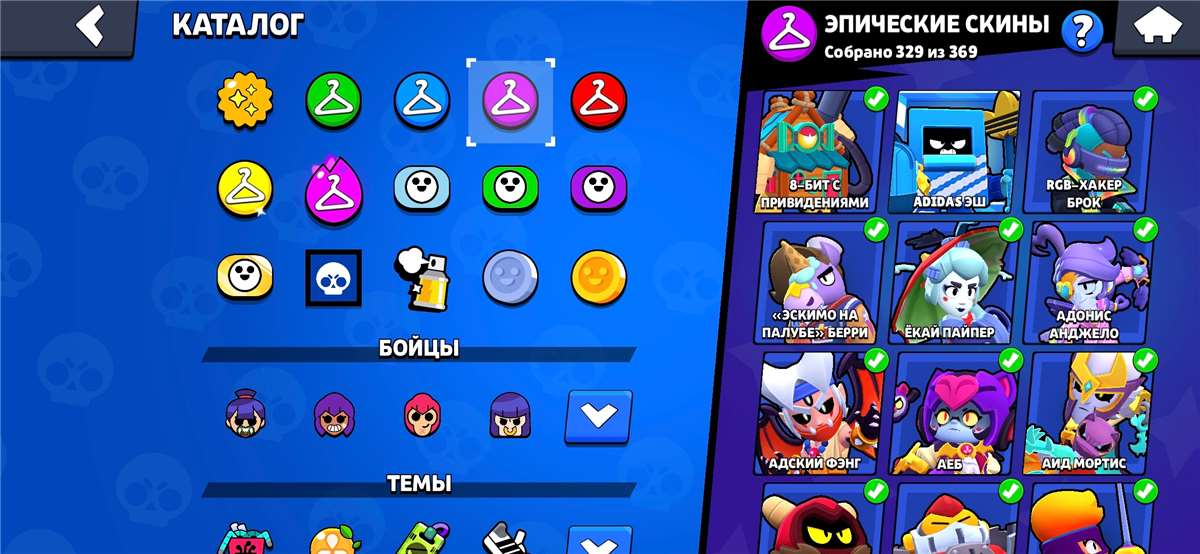 продажа аккаунта к игре Brawl Stars