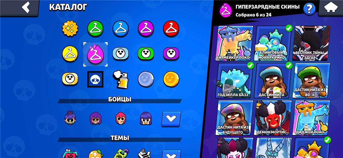 продажа аккаунта к игре Brawl Stars